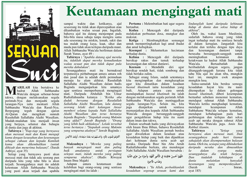 171020_SERUAN SUCI copy.JPG