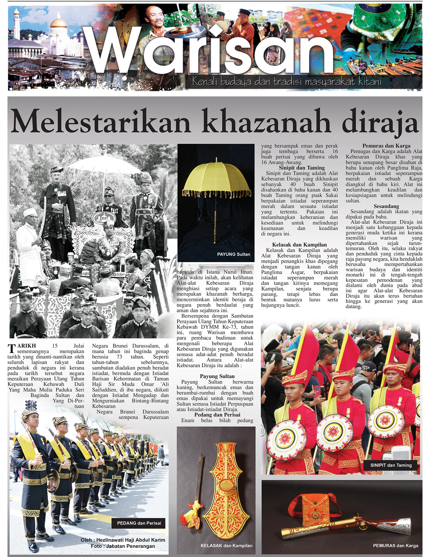 WAR_170719.jpg