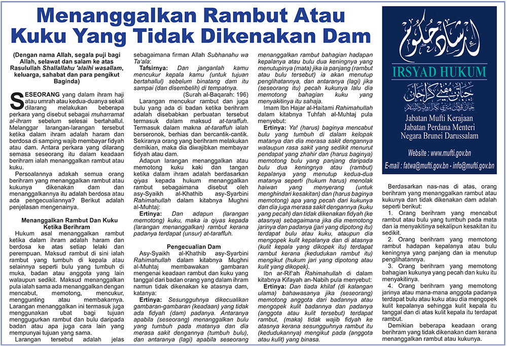 07-030523_Irsyad Hukum.jpg