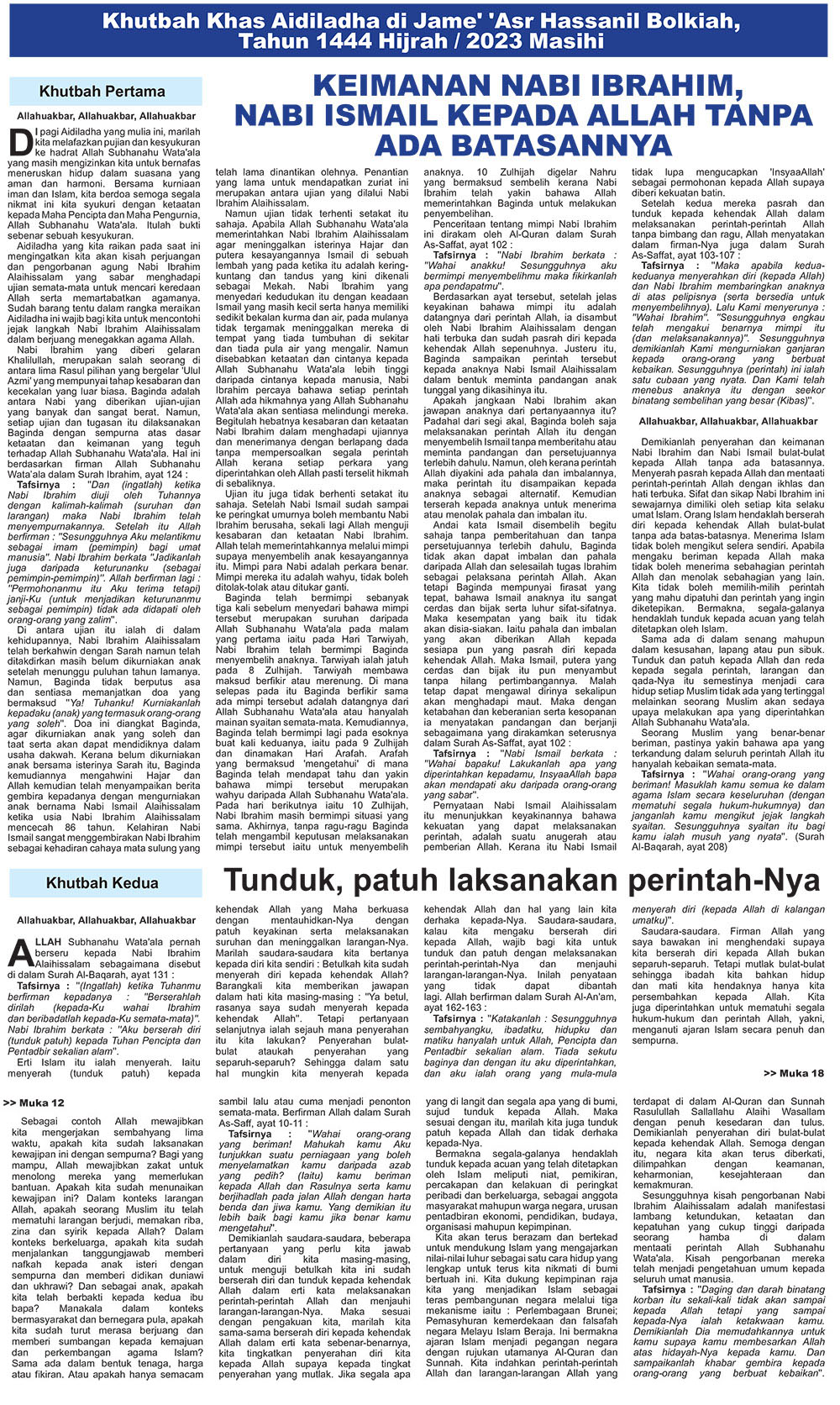 010723_SS_Khutbah Khas Aidiladha.jpg