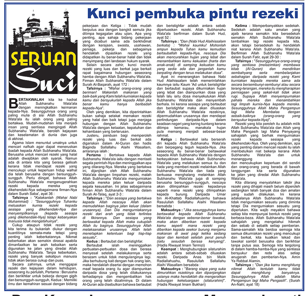 121024_SS.jpg