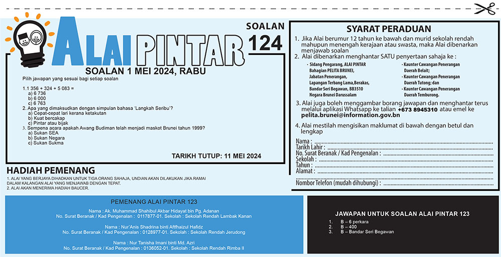 010524_Alai Pintar.jpg