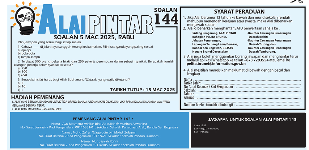 050325_AP.jpg