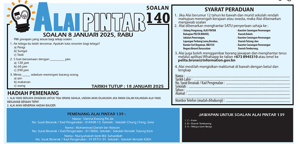 080125_AP.jpg