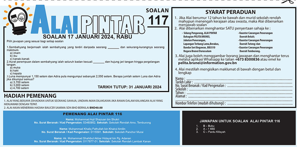 170124_AP.jpg