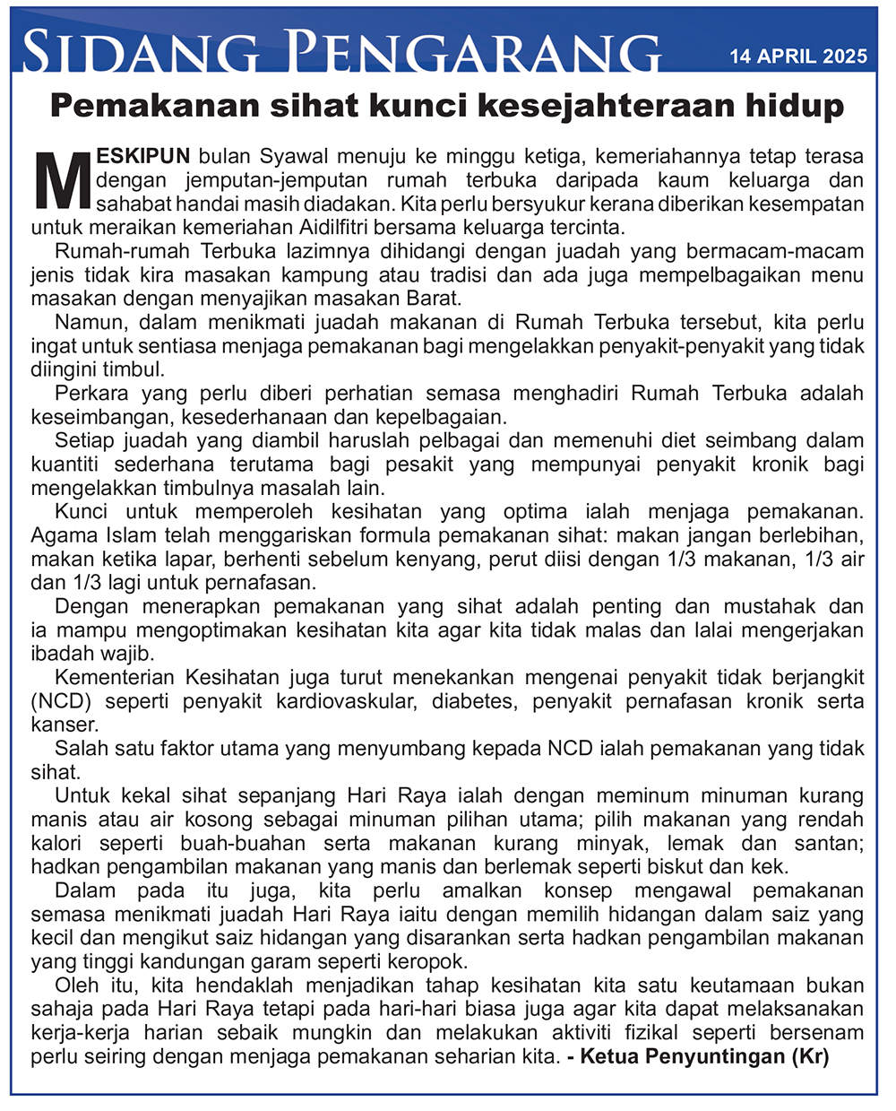 140425_SP.jpg