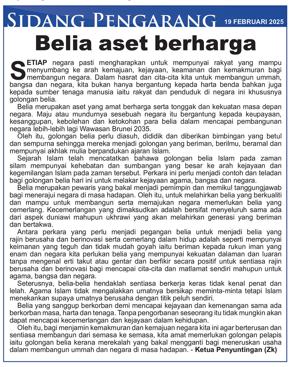 190225_SP.jpg