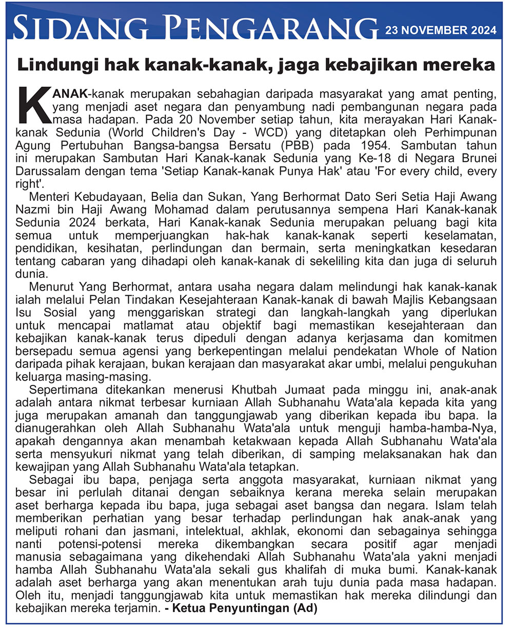 231124_SP.jpg