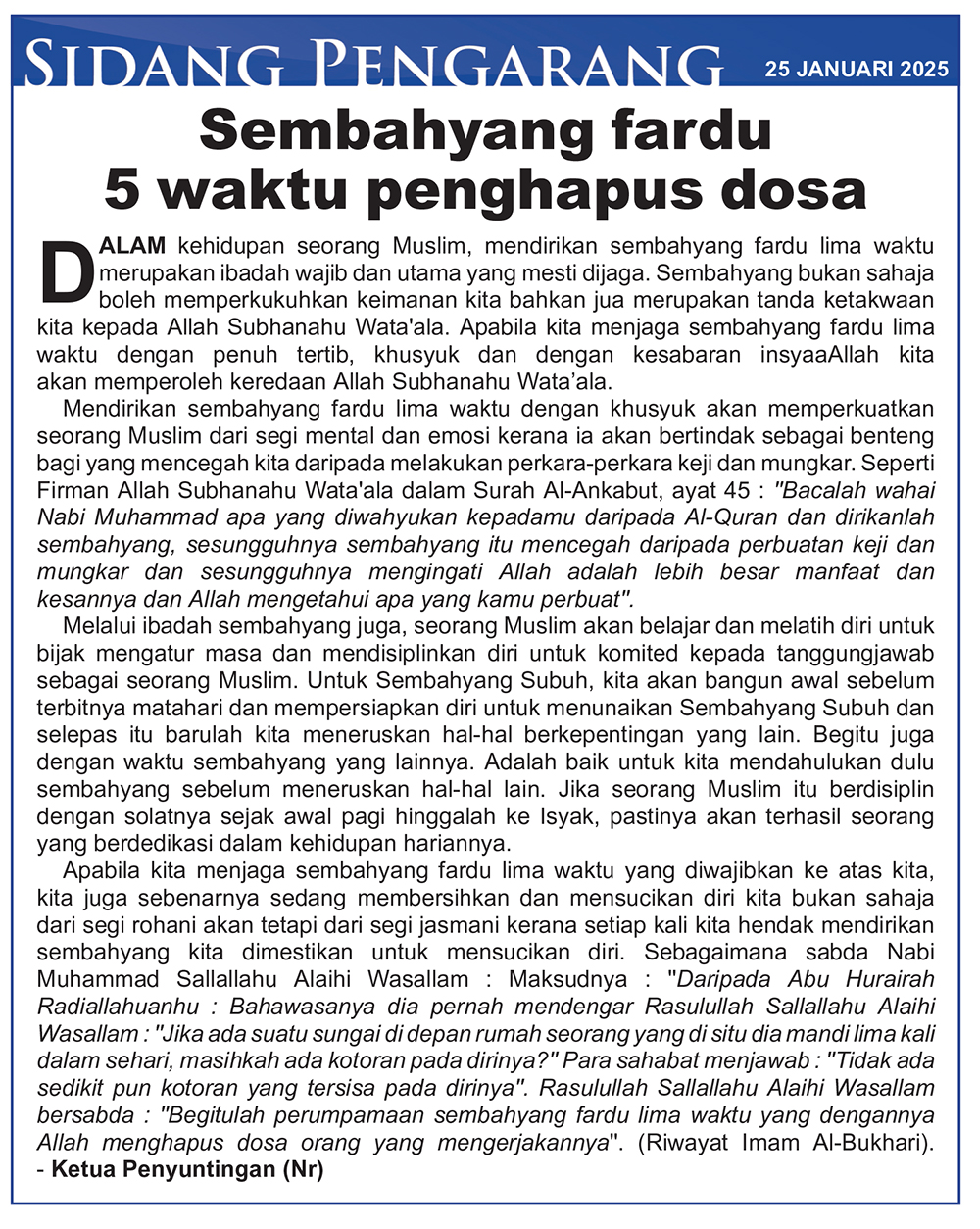 250125_SP.jpg
