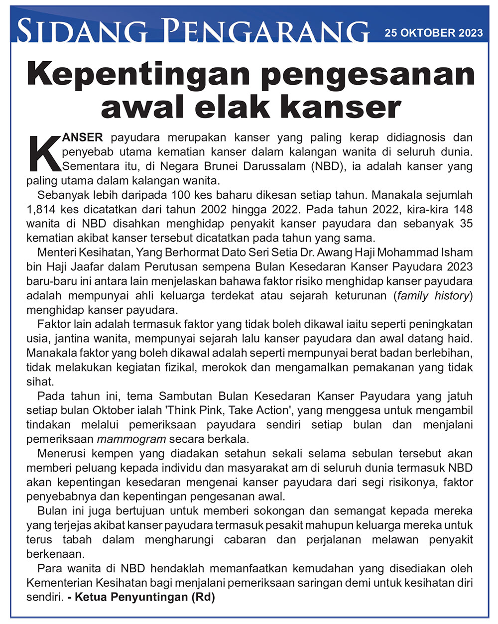 251023_SP.jpg