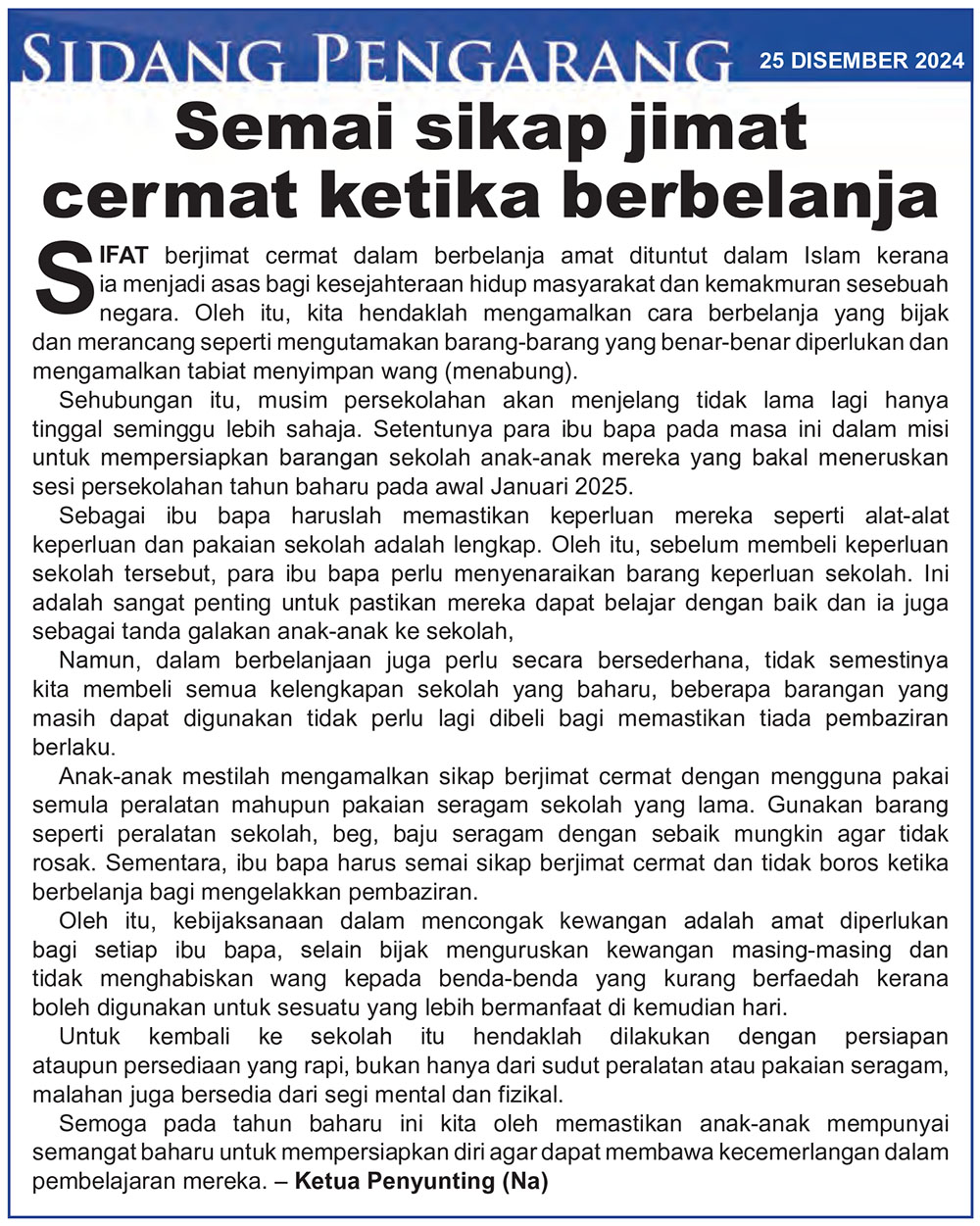 251224_SP.jpg