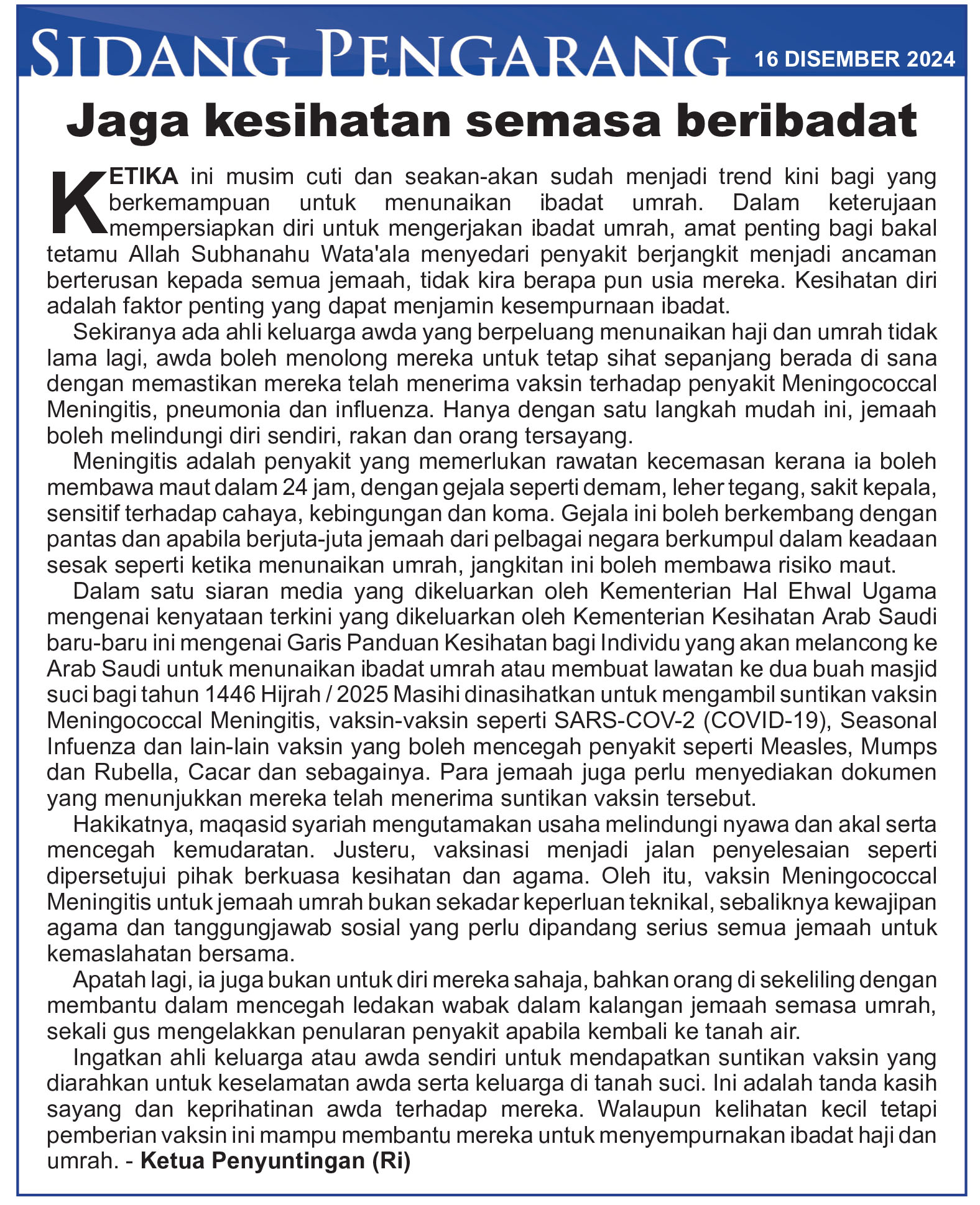 SP161224.jpg
