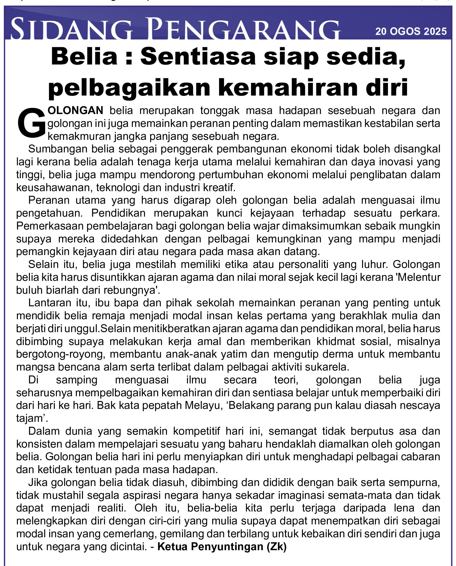 SP200825.jpg