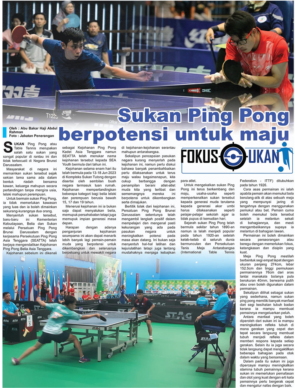 080723_FOKUS S.jpg