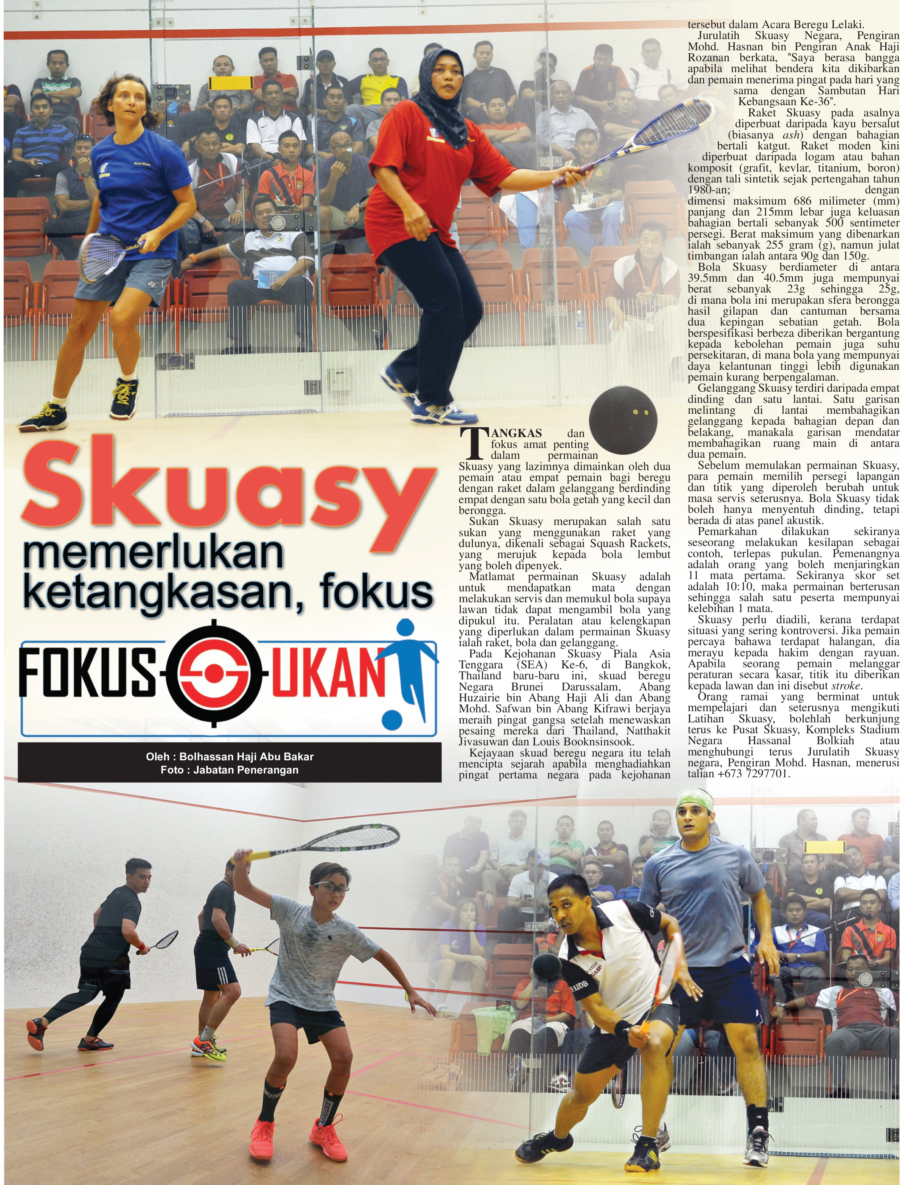 140320_FOCUSSUKAN01.jpg