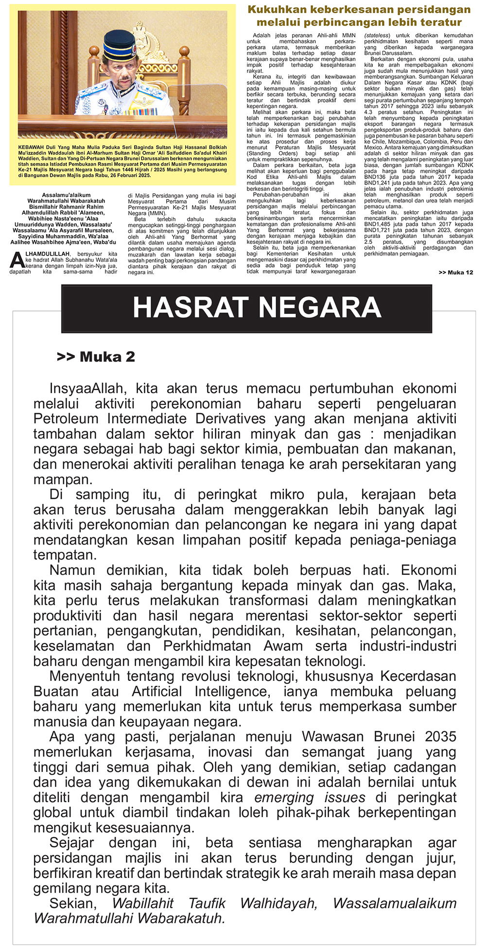 030325_HN.jpg