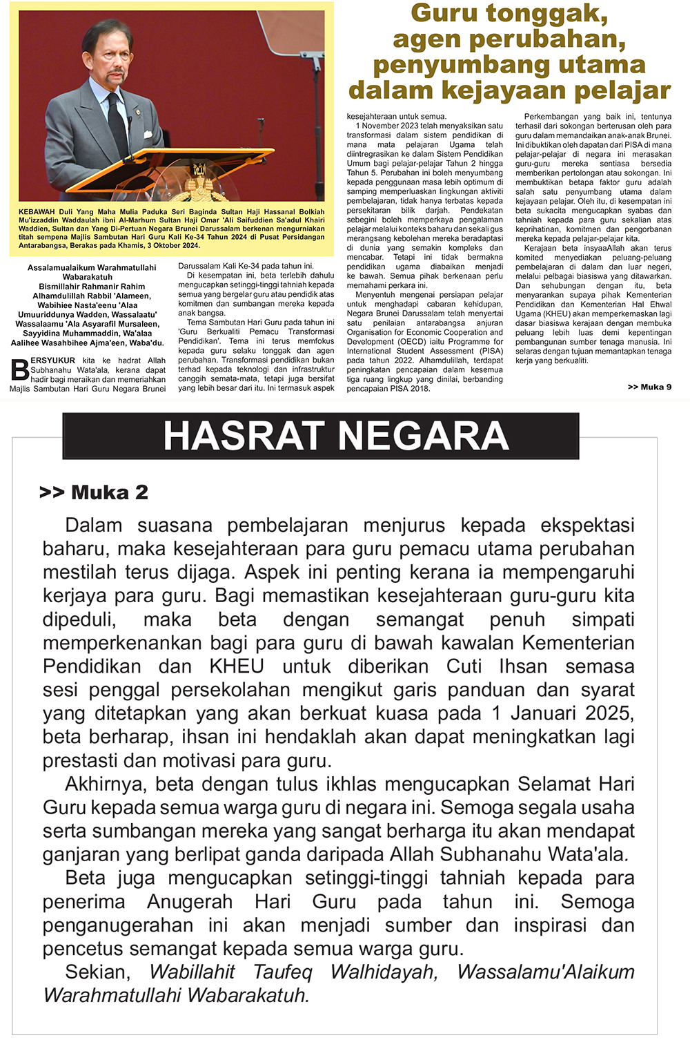 071024_HN.jpg