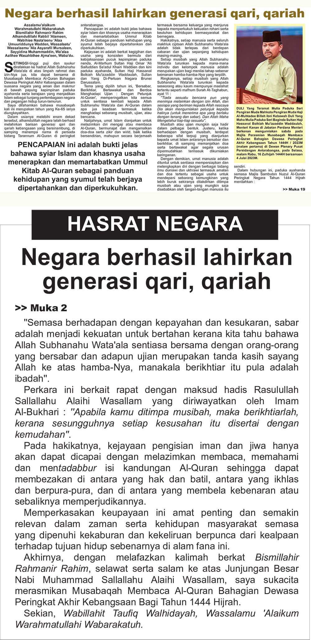 080723_HN.jpg
