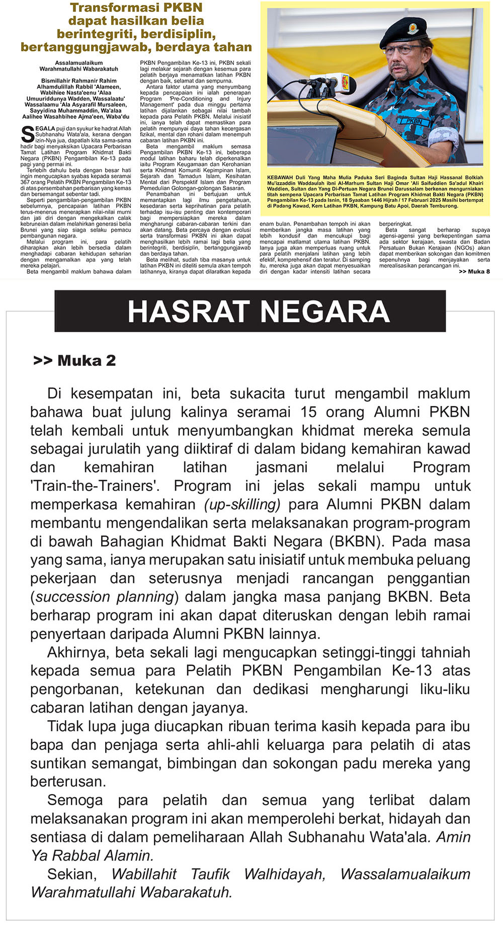 220225_HN.jpg