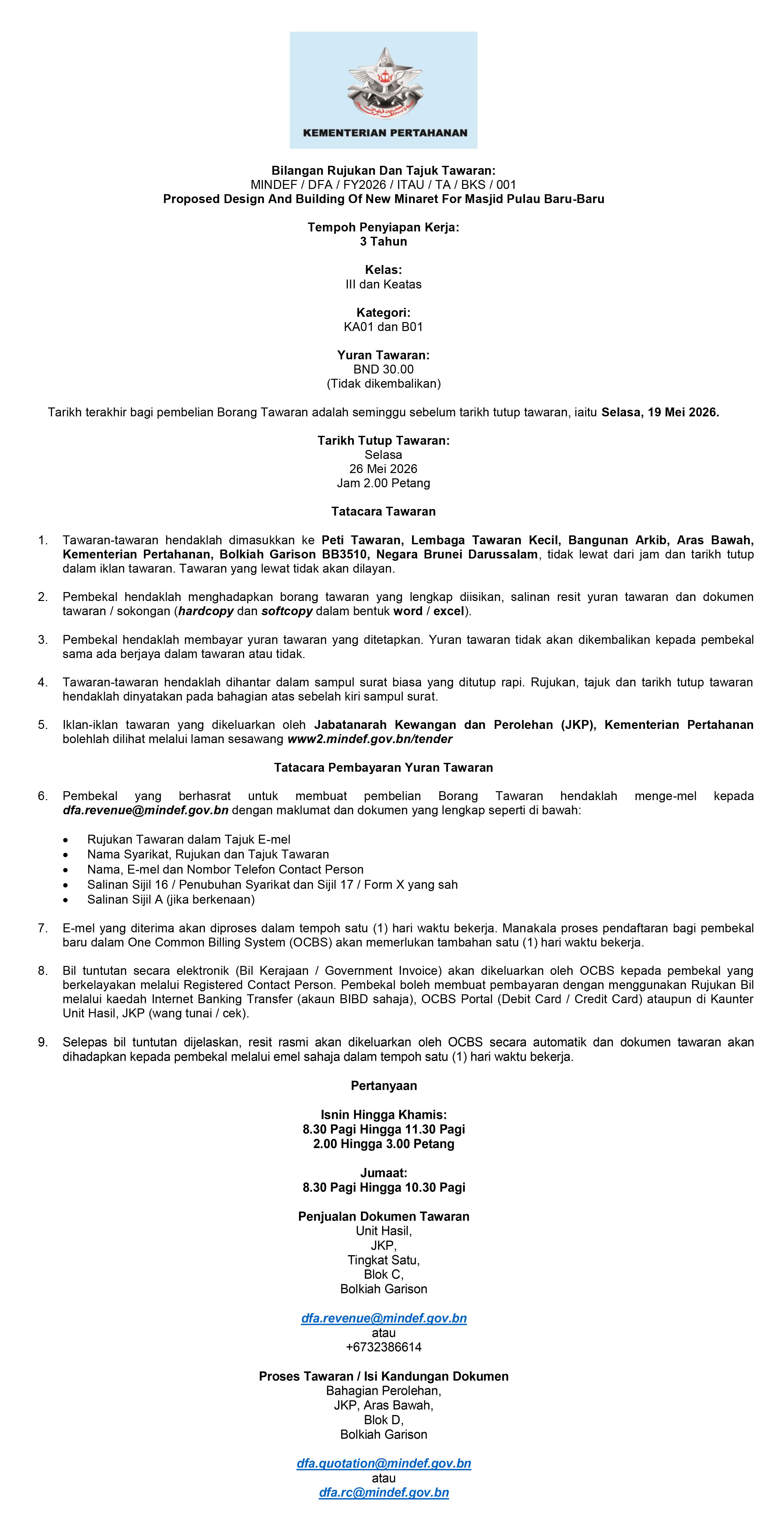 020526_T-MINDEF01.jpg