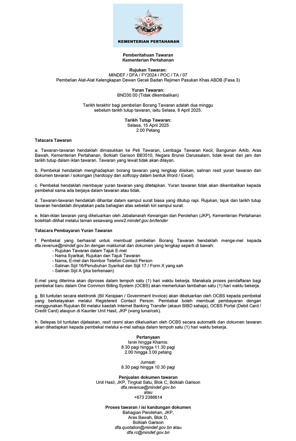 120325_T_MINDEF-01.jpg