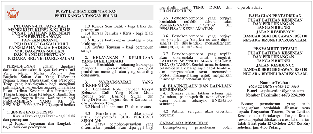 180917 IKLAN TAWARAN KURSUS DALAM PUSAT LATIHAN KESENIAN.jpg