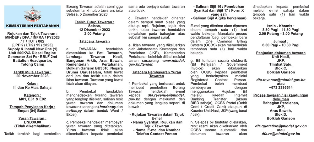 201123_T-MINDEF01.jpg