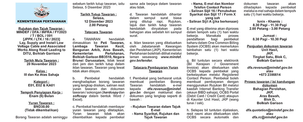 201123_T-MINDEF02.jpg