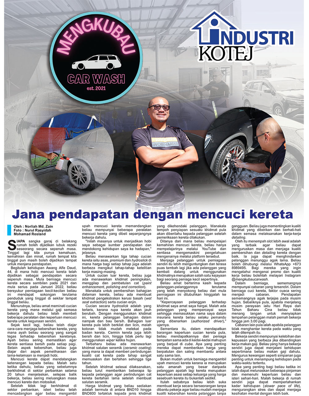 240723_IK.jpg
