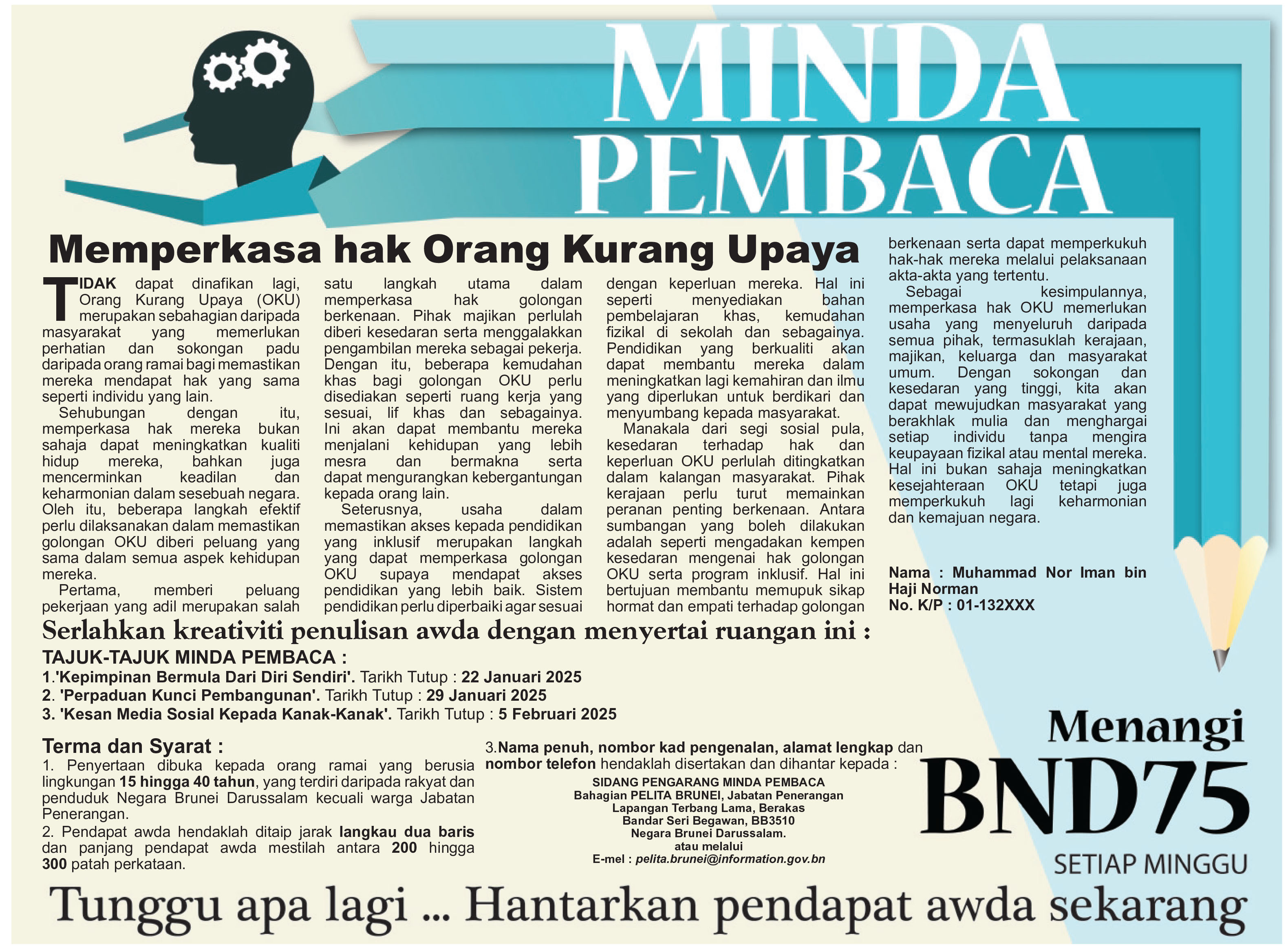 220125_MP.jpg