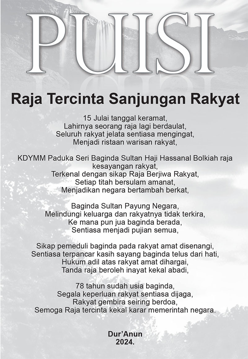 100824_Puisi.jpg