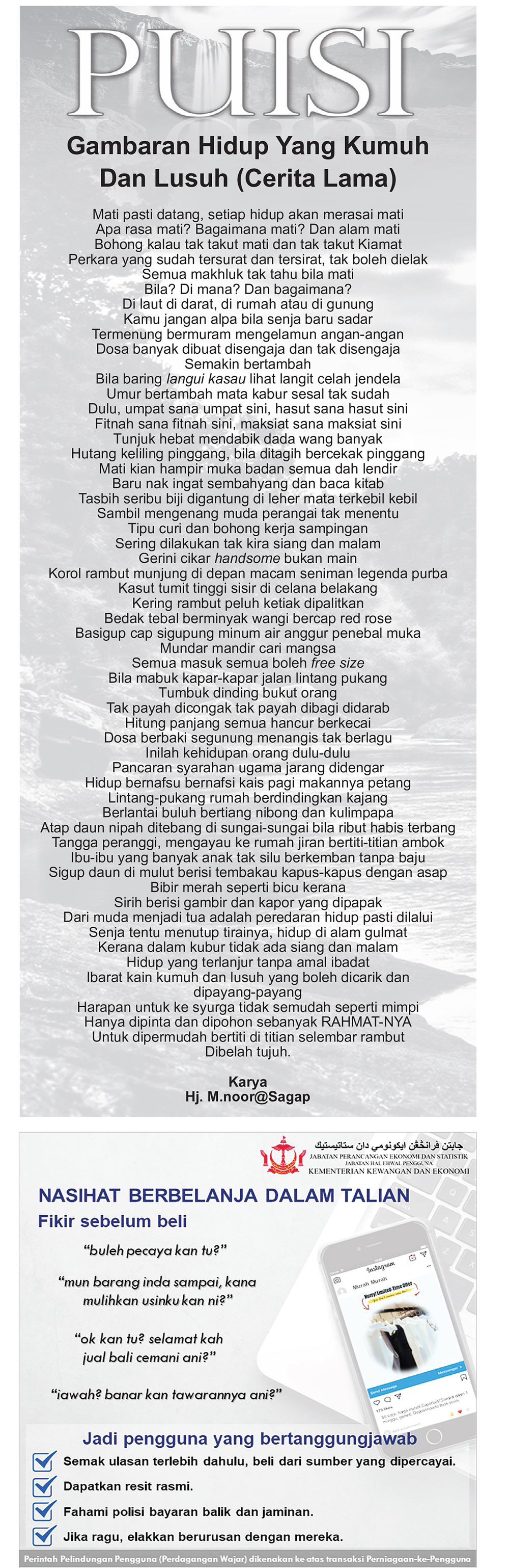 110125_PUISI.jpg