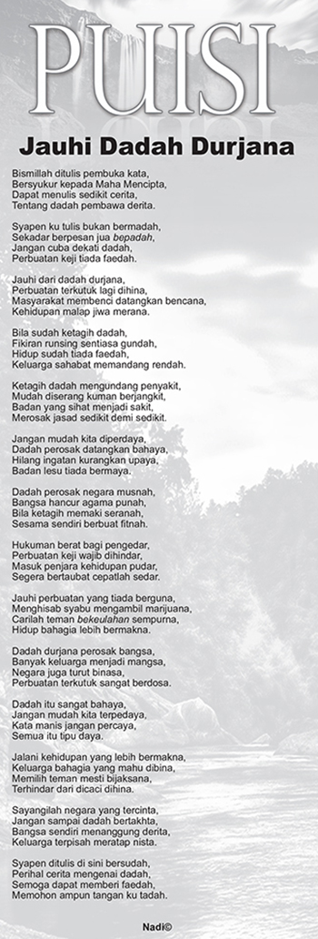 141023_PUISI.jpg