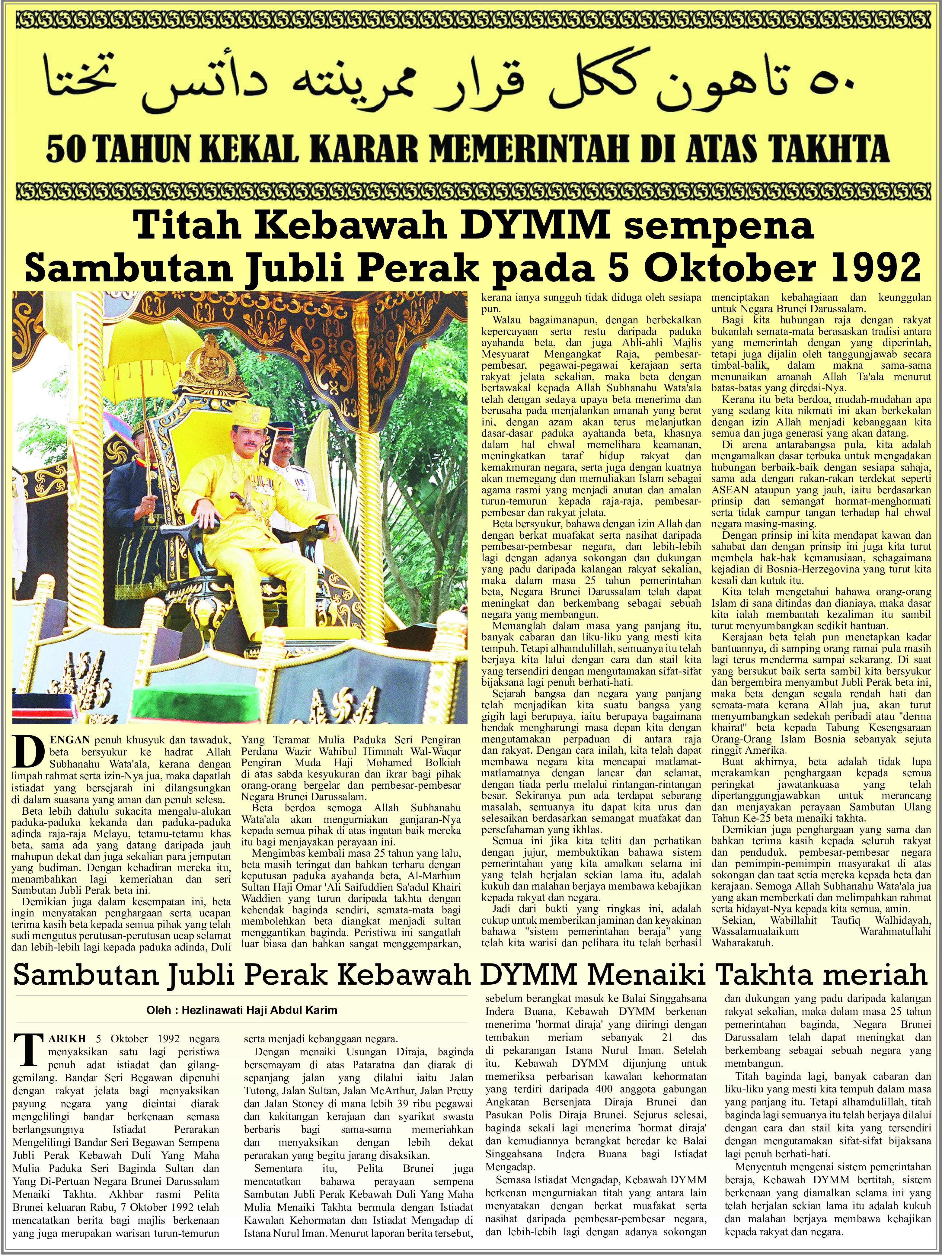 110117_rencana khas.jpg