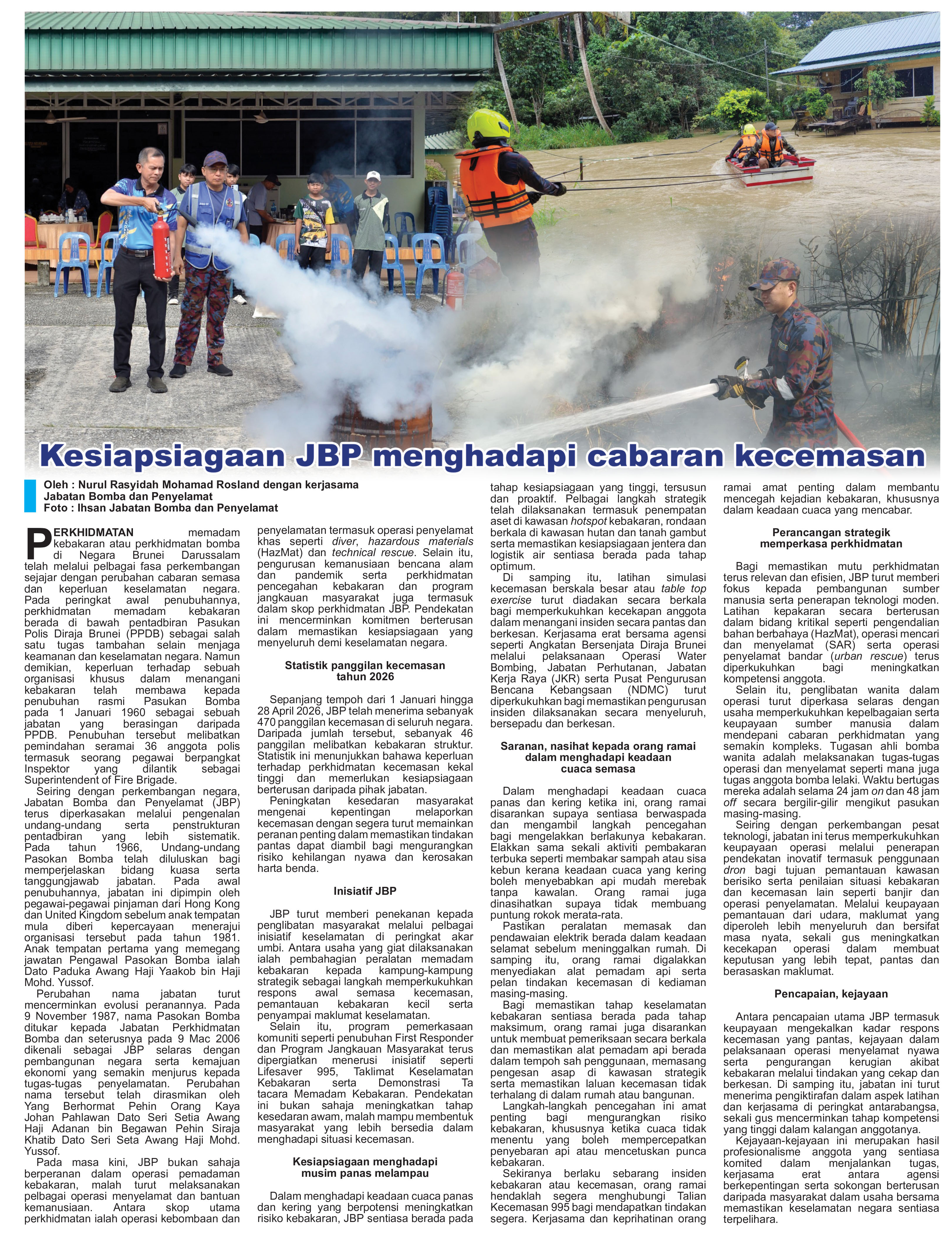 090526_R.jpg