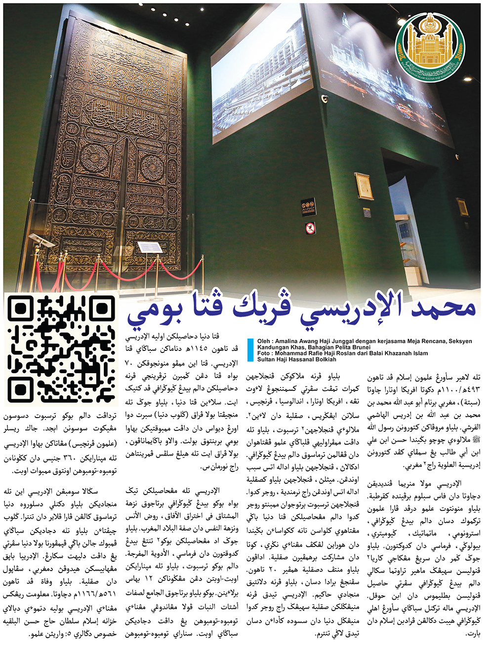 100225_R JAWI.jpg
