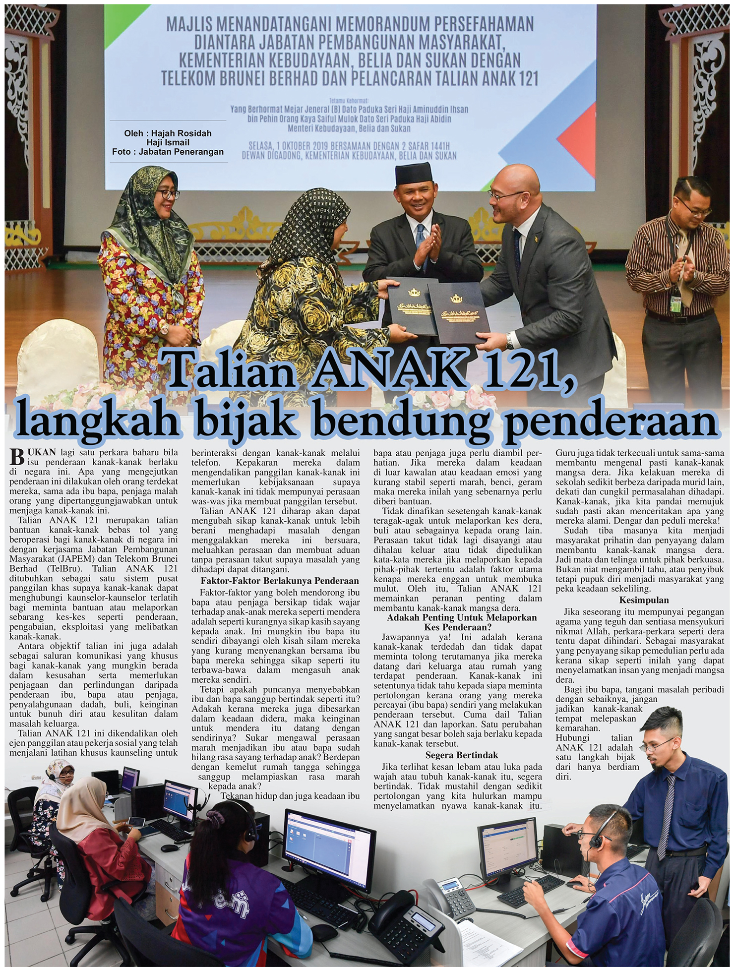 faktor berlaku hari sukan