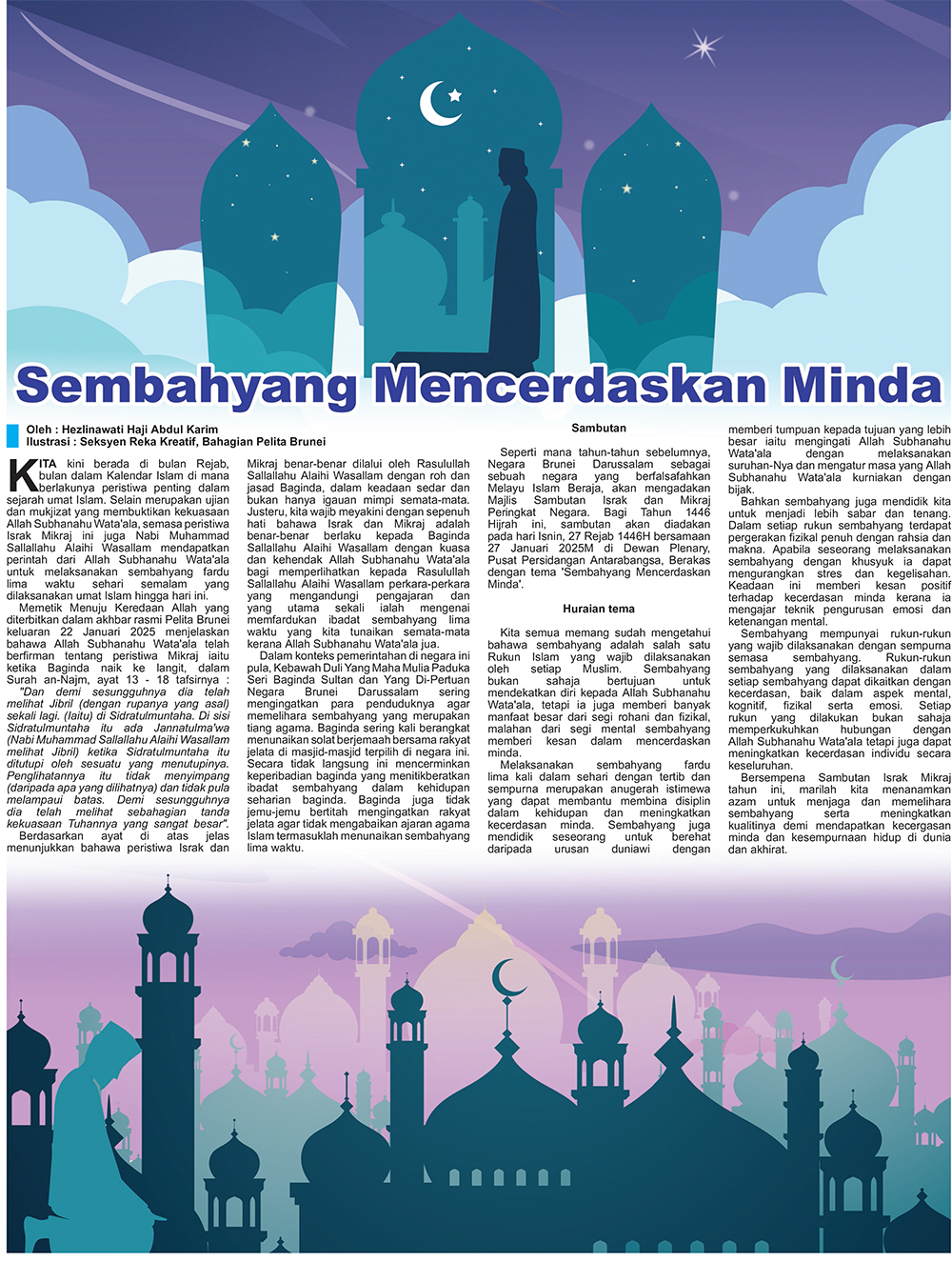 250125_R.jpg
