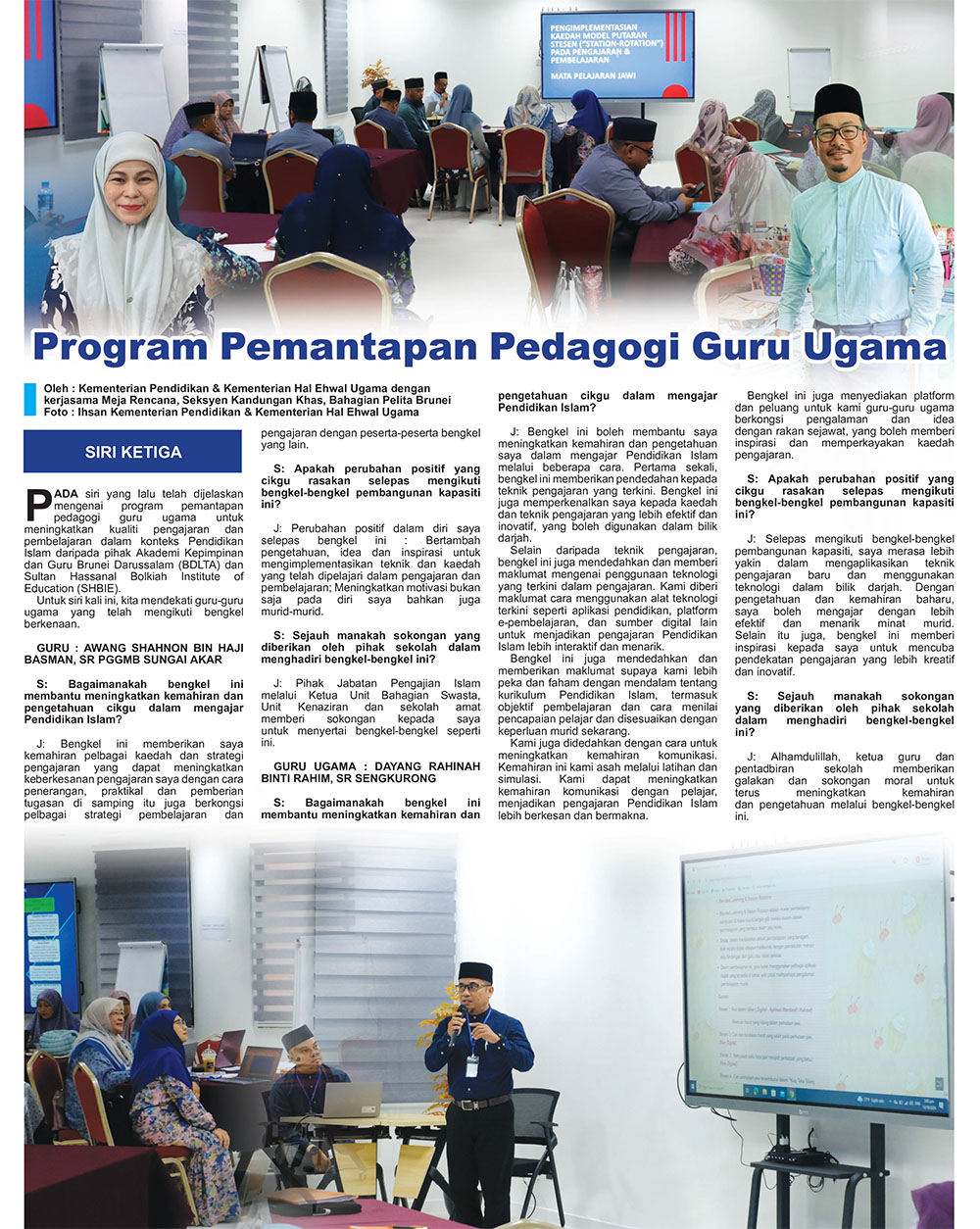 251124_R1.jpg